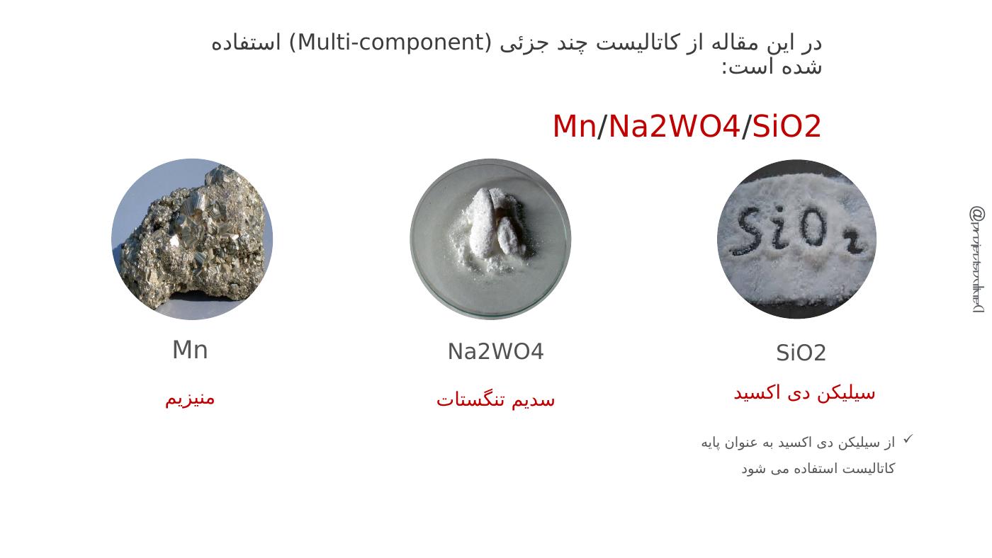 مرجع دانلود پاورپوینت | مروری بر استاندارد ISOTS 16949:2002